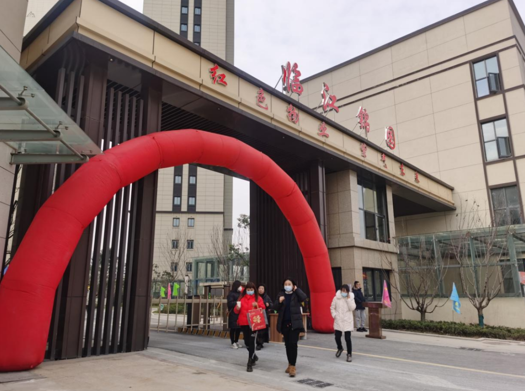 1816套安顿房，今日交付