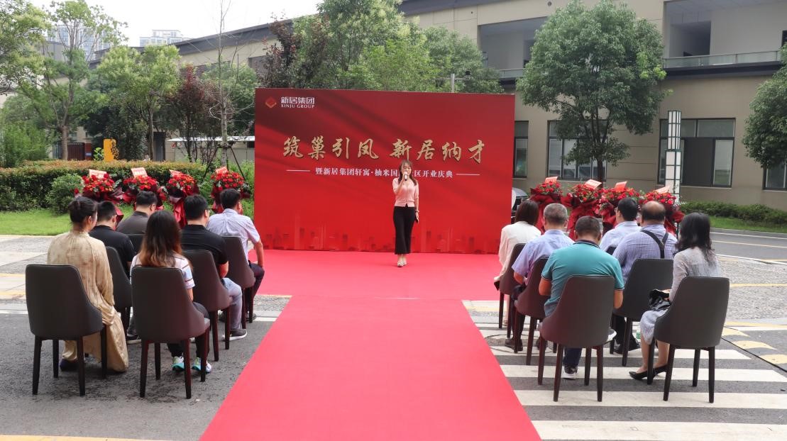 江北新区焦点区684套精装人才公寓正式开业