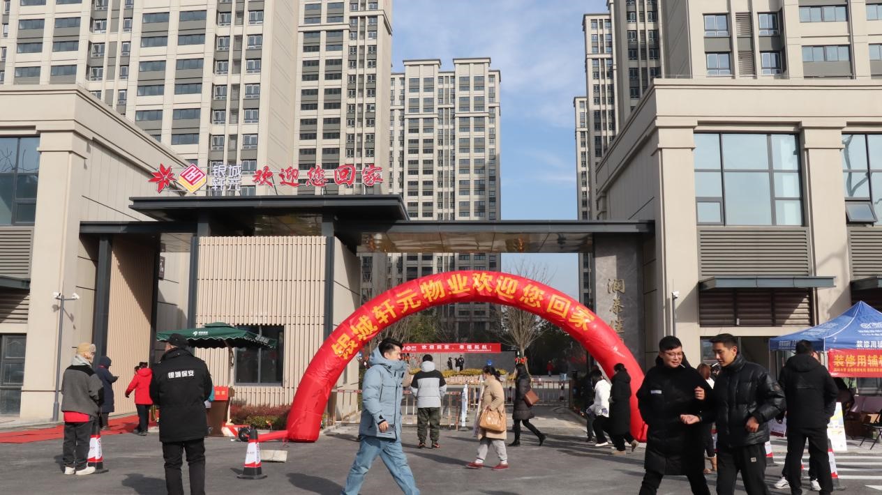 552套！！润泰五期的第一批业主幸福气房