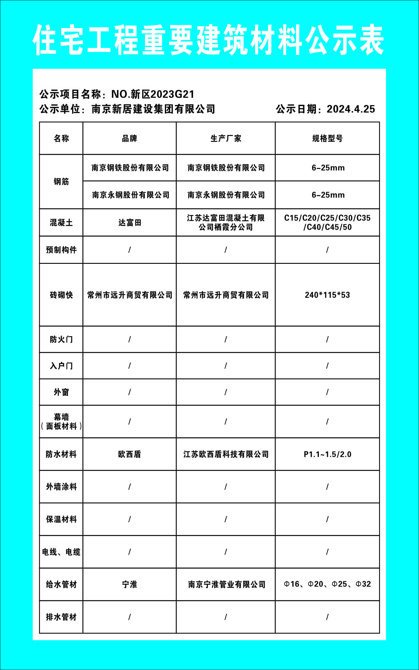 首页|壹定发EDF最新官方网站