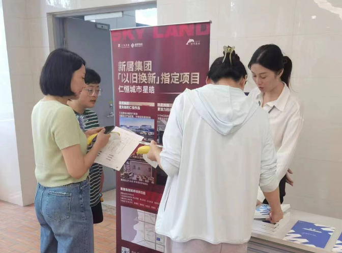 “以旧换新”一个月，，希望怎样？？